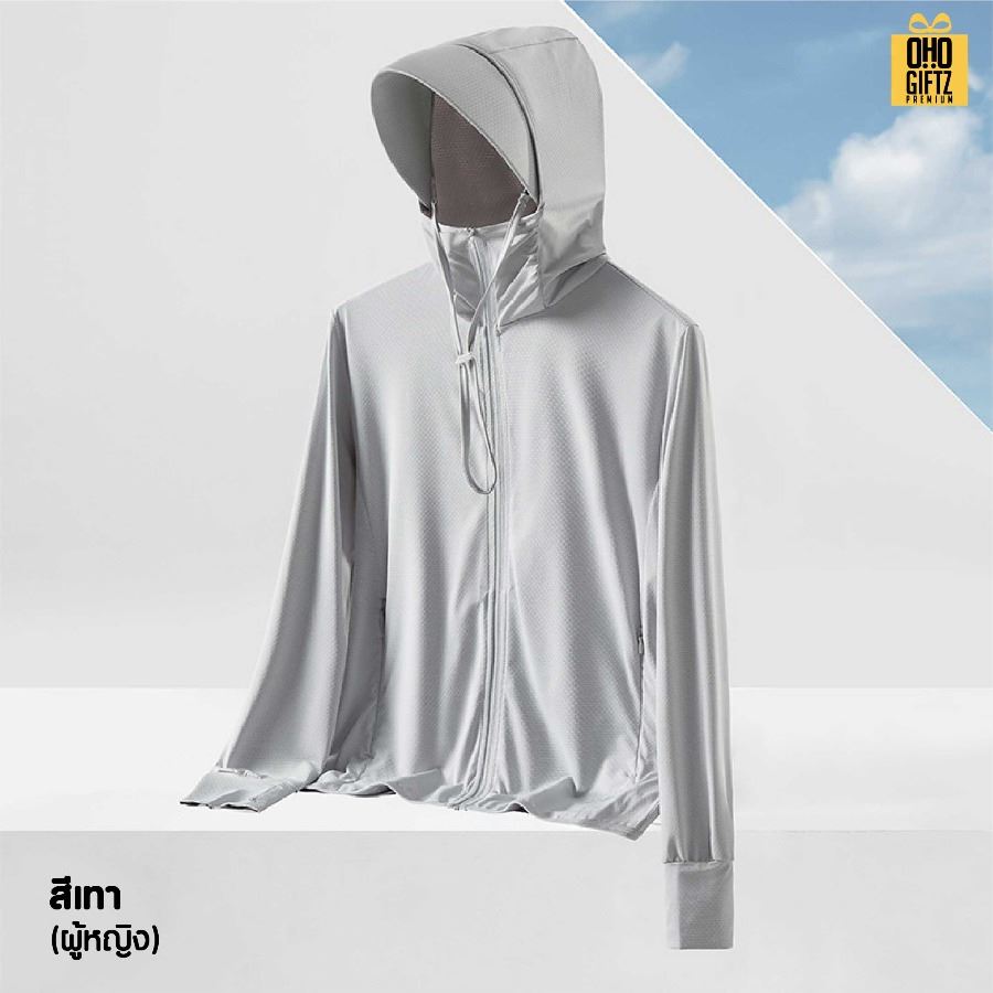 เสื้อคลุมมีหมวกถอดออกได้กันแดด UV สกรีนโลโก้ ทำเป็นของพรีเมี่ยมได้