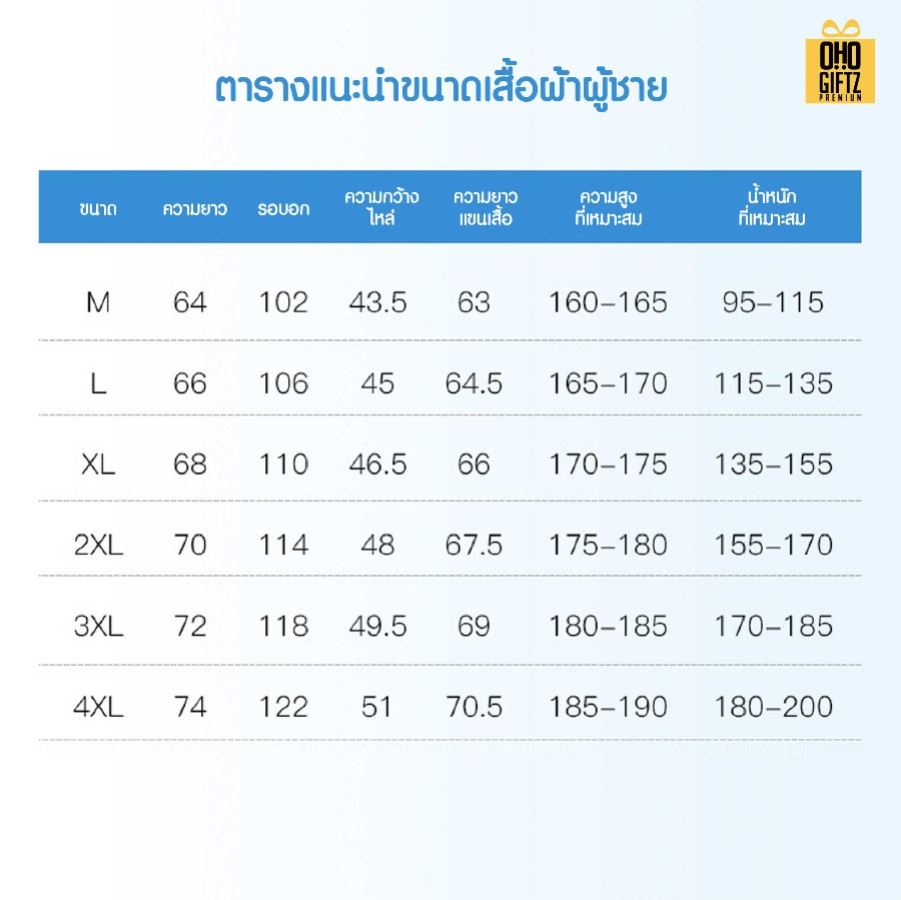 เสื้อคลุมมีหมวกถอดออกได้กันแดด UV สกรีนโลโก้ ทำเป็นของพรีเมี่ยมได้