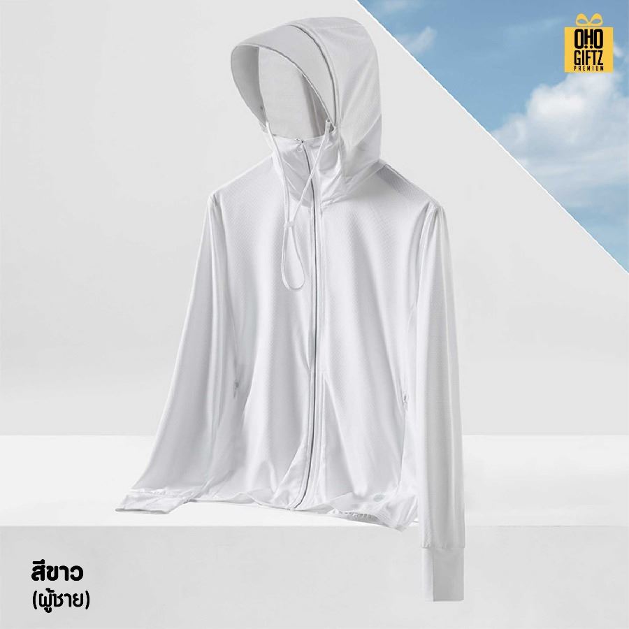 เสื้อคลุมมีหมวกถอดออกได้กันแดด UV สกรีนโลโก้ ทำเป็นของพรีเมี่ยมได้