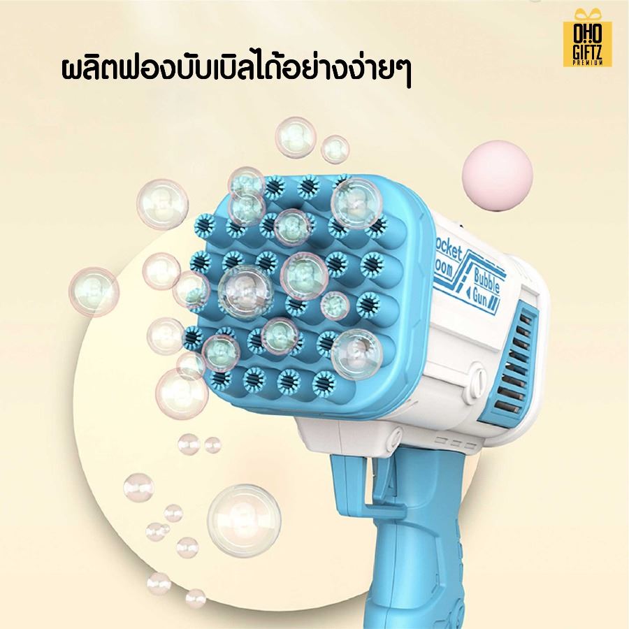 เครื่องเป่าฟองสบู่ไฟฟ้า สกรีนโลโก้ ทำเป็นของพรีเมี่ยม