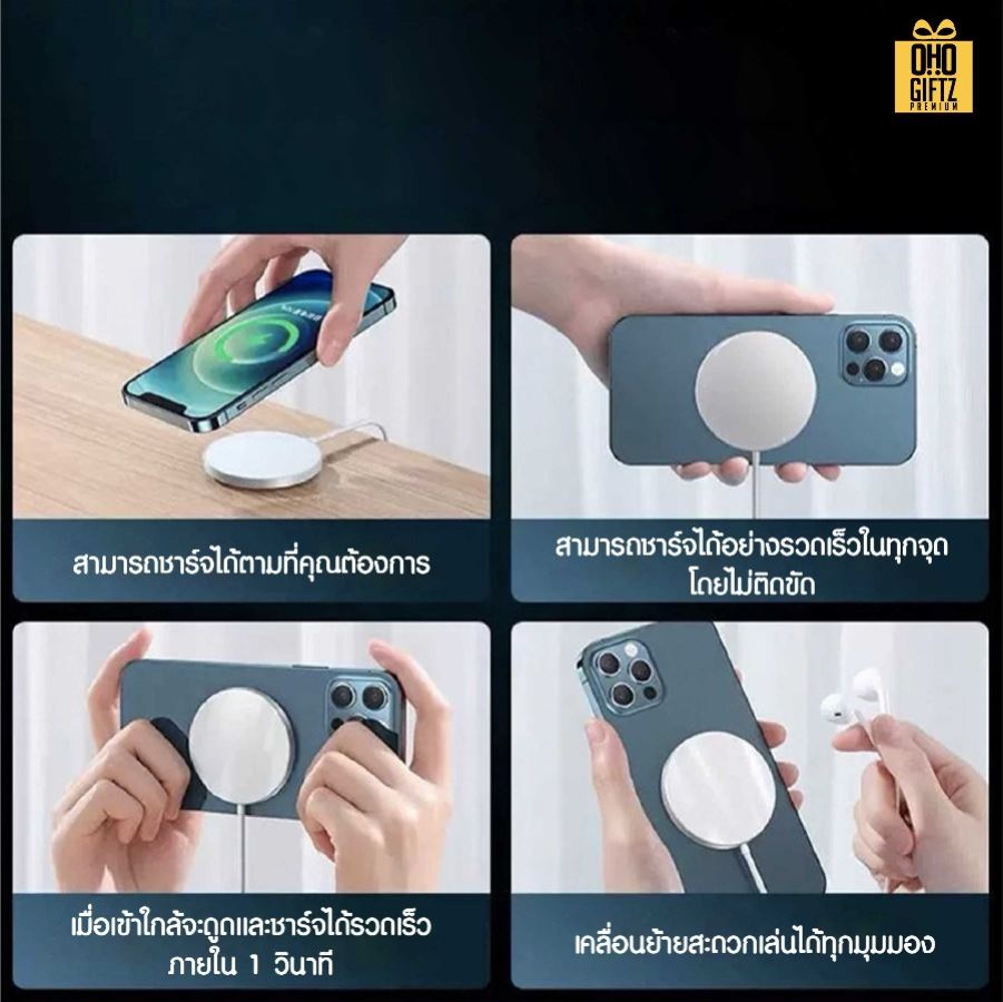 แท่นชาร์จไร้สายมือถือ Magsafe สำหรับมือถือ Apple สกรีนชื่อ,โลโก้ ทำเป็นของพรีเมี่ยมได้
