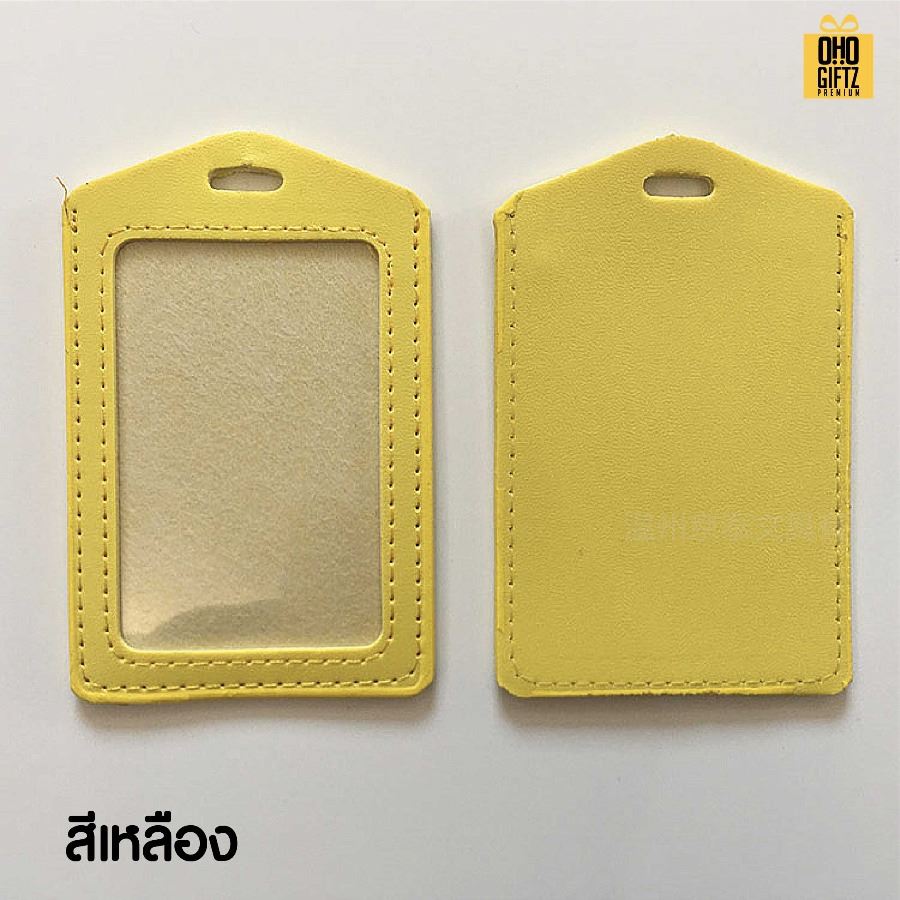 ที่ใส่บัตรพนักงาน สกรีนโลโก้ ทำเป็นของพรีเมี่ยม ของชำร่วยได้