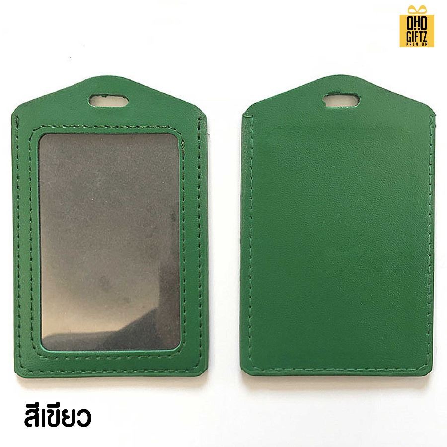 ที่ใส่บัตรพนักงาน สกรีนโลโก้ ทำเป็นของพรีเมี่ยม ของชำร่วยได้