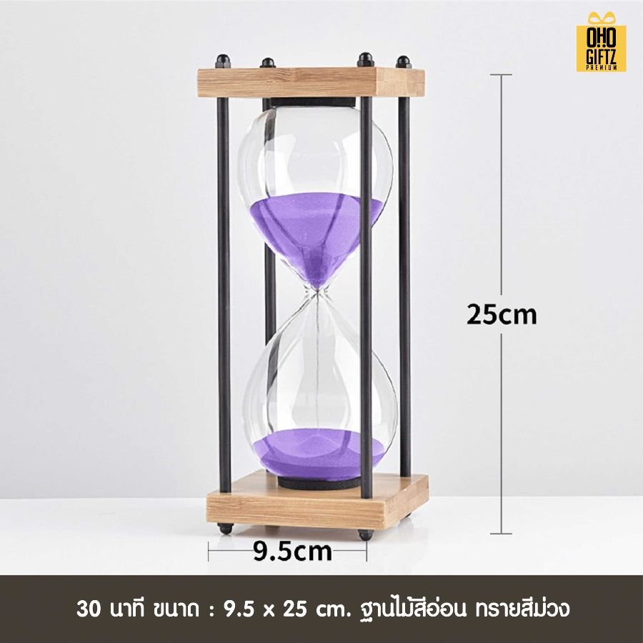 นาฬิกาทรายขอบไม้ตั้งโชว์เก๋สไตล์เรโทร สกรีนชื่อ สกรีนโลโก้ ทำเป็นของพรีเมี่ยมได้ 