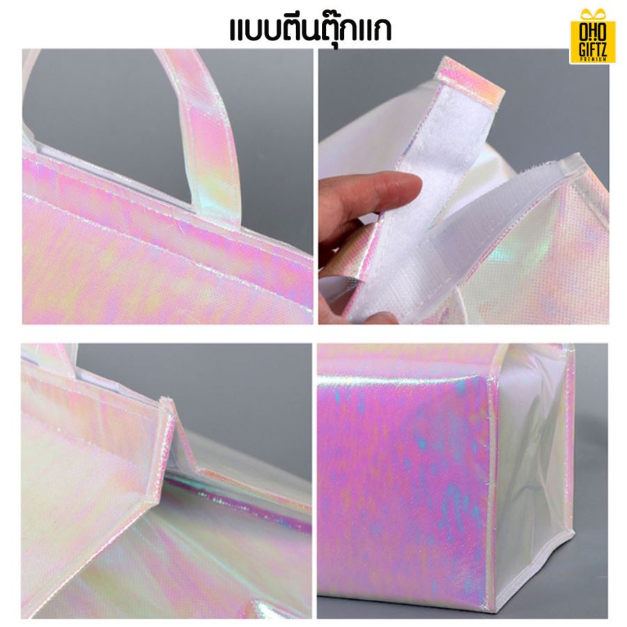 กระเป๋าฉนวนกันความร้อน สกรีนโลโก้  ทำเป็นของพรีเมี่ยม