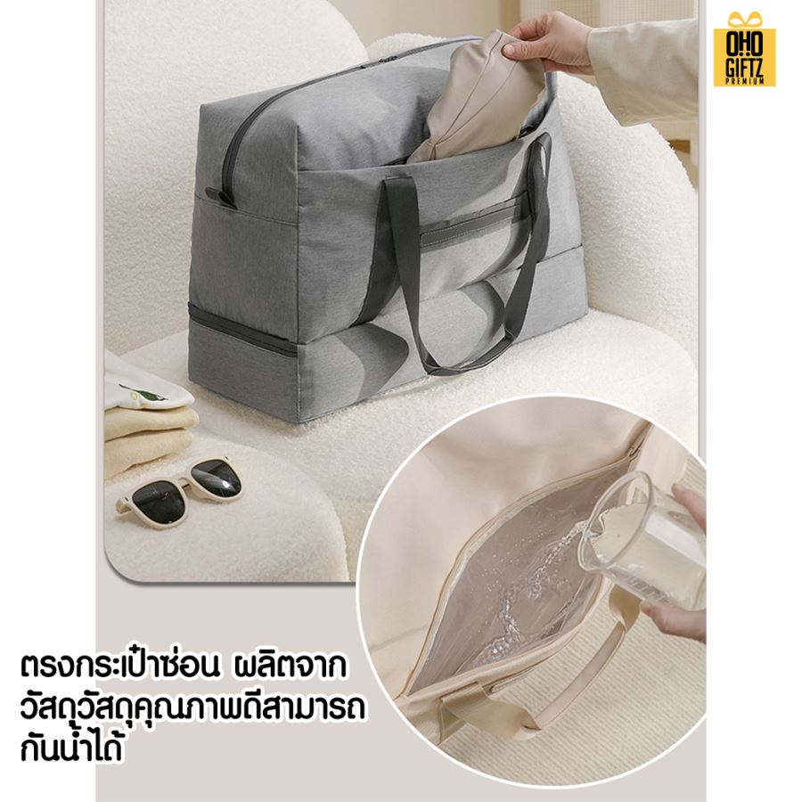 กระเป๋าออกกำลังกาย มีแยกชั้นเปียกและแห้ง สกรีนโลโก้ ทำเป็นของพรีเมี่ยม