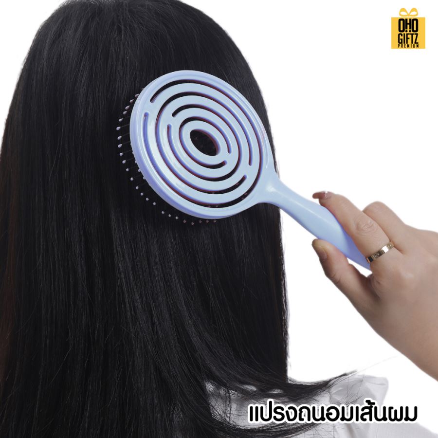 หวีแปรงทรงกลมนวดศรีษะ ถนอมเส้นผม สกรีนโลโก้  ทำเป็นของพรีเมี่ยมได้