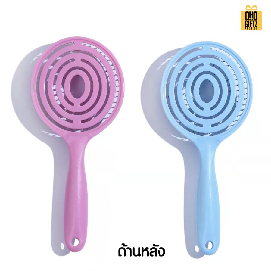 หวีแปรงทรงกลมนวดศรีษะ ถนอมเส้นผม สกรีนโลโก้  ทำเป็นของพรีเมี่ยมได้