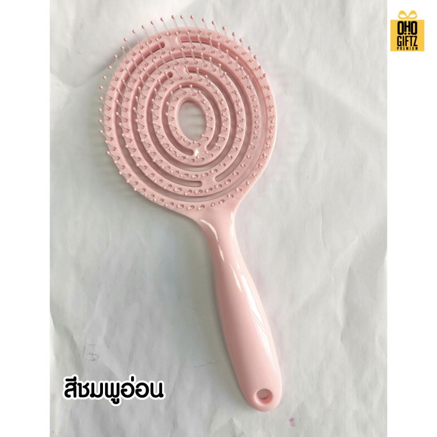 หวีแปรงทรงกลมนวดศรีษะ ถนอมเส้นผม สกรีนโลโก้  ทำเป็นของพรีเมี่ยมได้