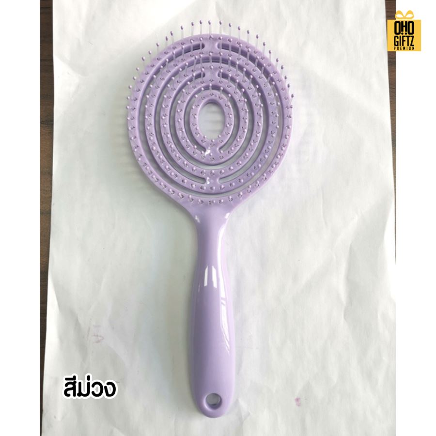 หวีแปรงทรงกลมนวดศรีษะ ถนอมเส้นผม สกรีนโลโก้  ทำเป็นของพรีเมี่ยมได้