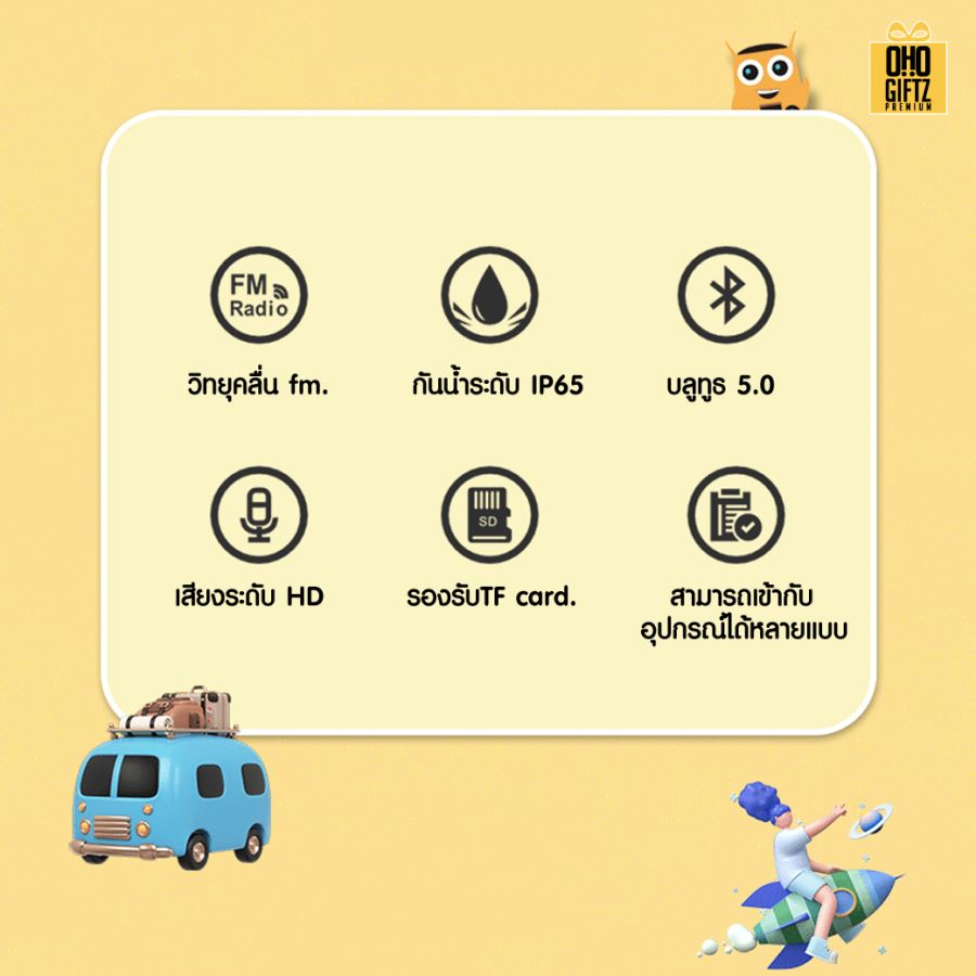 ลำโพงบลูทูธจิ๋วโรบอท กันน้ำ กันฝุ่น สกรีนโลโก้ สกรีนชื่อร้านทำเป็นของพรีเมี่ยมได้ 