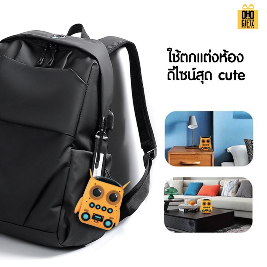 ลำโพงบลูทูธจิ๋วโรบอท กันน้ำ กันฝุ่น สกรีนโลโก้ สกรีนชื่อร้านทำเป็นของพรีเมี่ยมได้ 