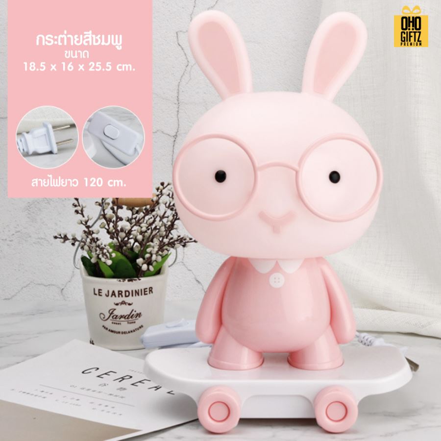 โคมไฟตั้งโต๊ะสัตว์น้อย สกรีนโลโก้ ทำเป็นของพรีเมี่ยม ของที่ระลึกได้