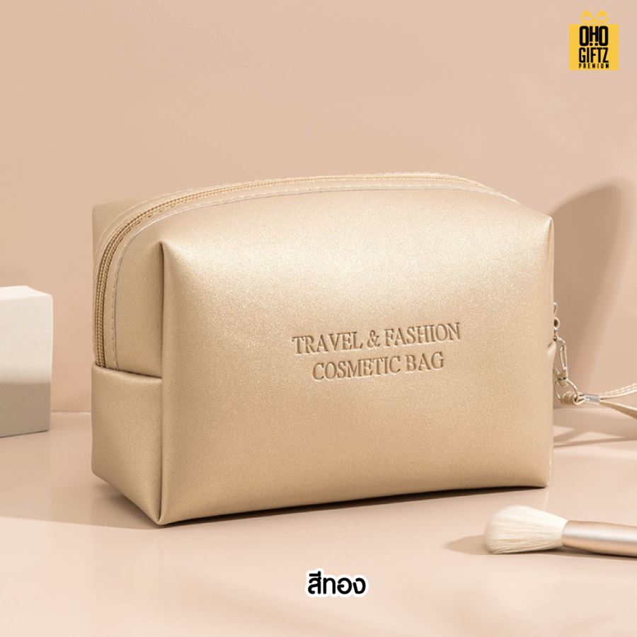 กระเป๋าใส่เครื่องสำอาง สกรีนโลโก้ ทำเป็นของพรีเมี่ยม