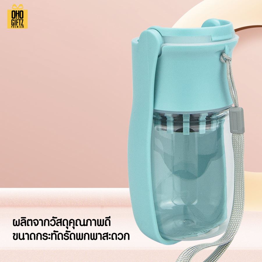 กระบอกน้ำสัตว์เลี้ยงพกพา สกรีนโลโก้ สกรีนชื่อร้าน ทำเป็นของพรีเมี่ยมได้