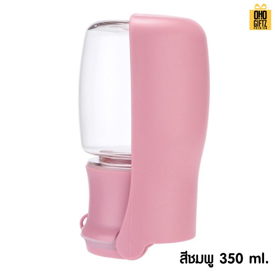 กระบอกน้ำสัตว์เลี้ยงพกพา สกรีนโลโก้ สกรีนชื่อร้าน ทำเป็นของพรีเมี่ยมได้