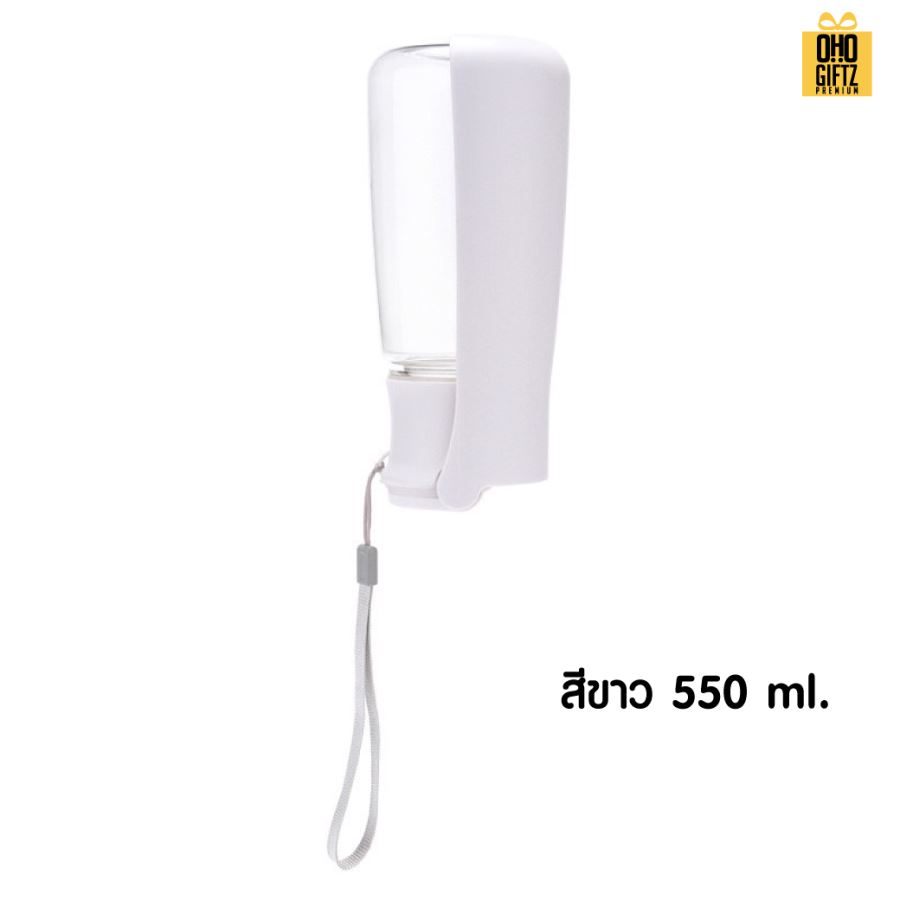 กระบอกน้ำสัตว์เลี้ยงพกพา สกรีนโลโก้ สกรีนชื่อร้าน ทำเป็นของพรีเมี่ยมได้