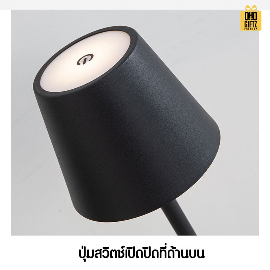 โคมไฟตั้งโต๊ะ สกรีนโลโก้ ทำเป็นของพรีเมี่ยม ของที่ระลึกได้