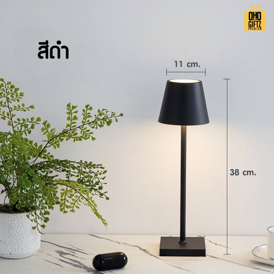 โคมไฟตั้งโต๊ะ สกรีนโลโก้ ทำเป็นของพรีเมี่ยม ของที่ระลึกได้