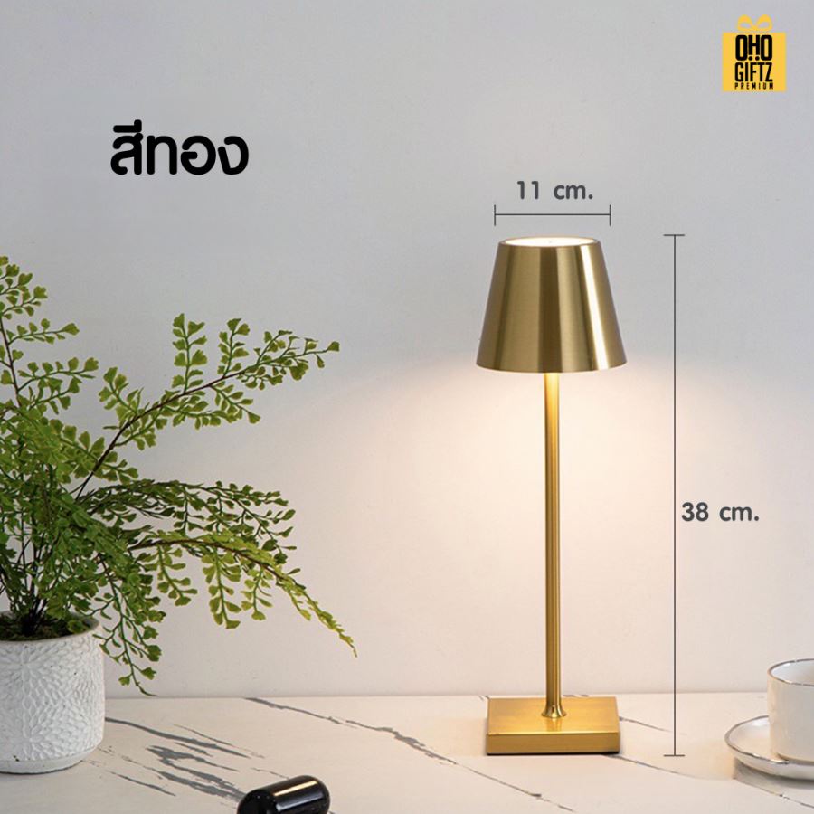 โคมไฟตั้งโต๊ะ สกรีนโลโก้ ทำเป็นของพรีเมี่ยม ของที่ระลึกได้