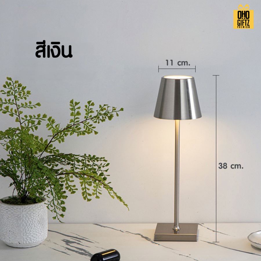 โคมไฟตั้งโต๊ะ สกรีนโลโก้ ทำเป็นของพรีเมี่ยม ของที่ระลึกได้