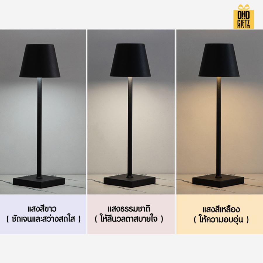 โคมไฟตั้งโต๊ะ สกรีนโลโก้ ทำเป็นของพรีเมี่ยม ของที่ระลึกได้