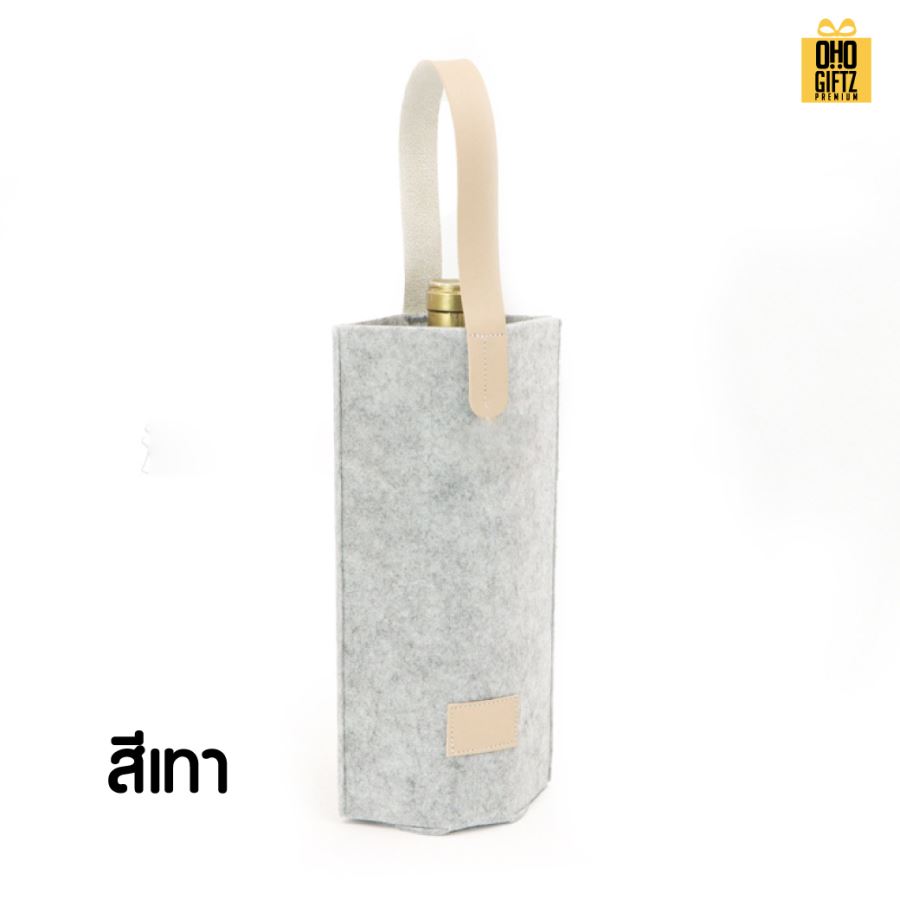 กระเป๋าใส่ไวน์ สกรีนโลโก้ ทำเป็นของพรีเมี่ยม ของชำร่วย ของที่ระลึก