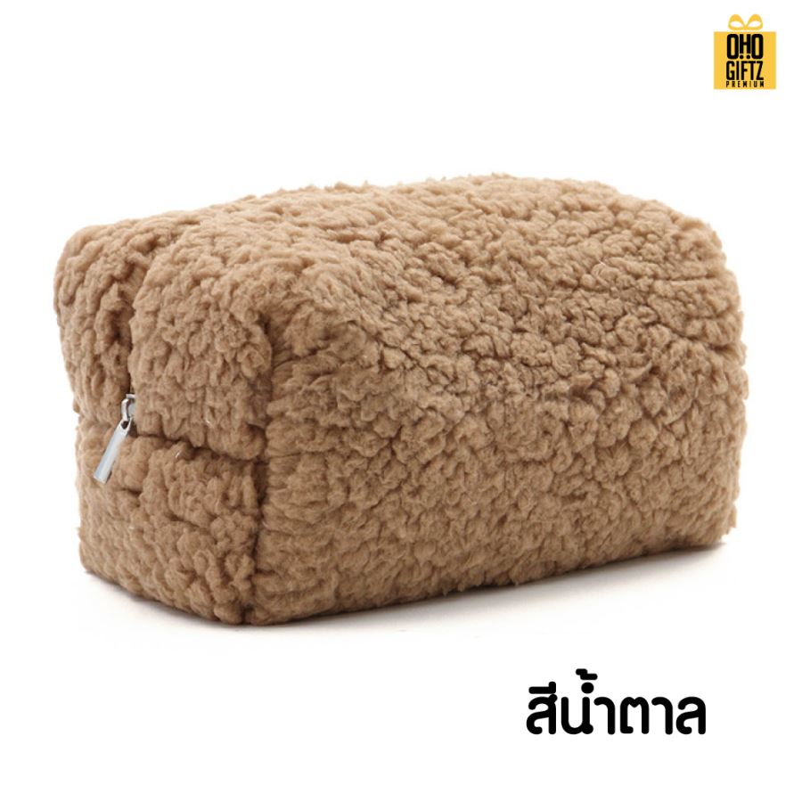  กระเป๋าเครื่องสำอางขนปุย ผลิตโลโก้ ติดลาเบล ทำเป็นของพรีเมี่ยม