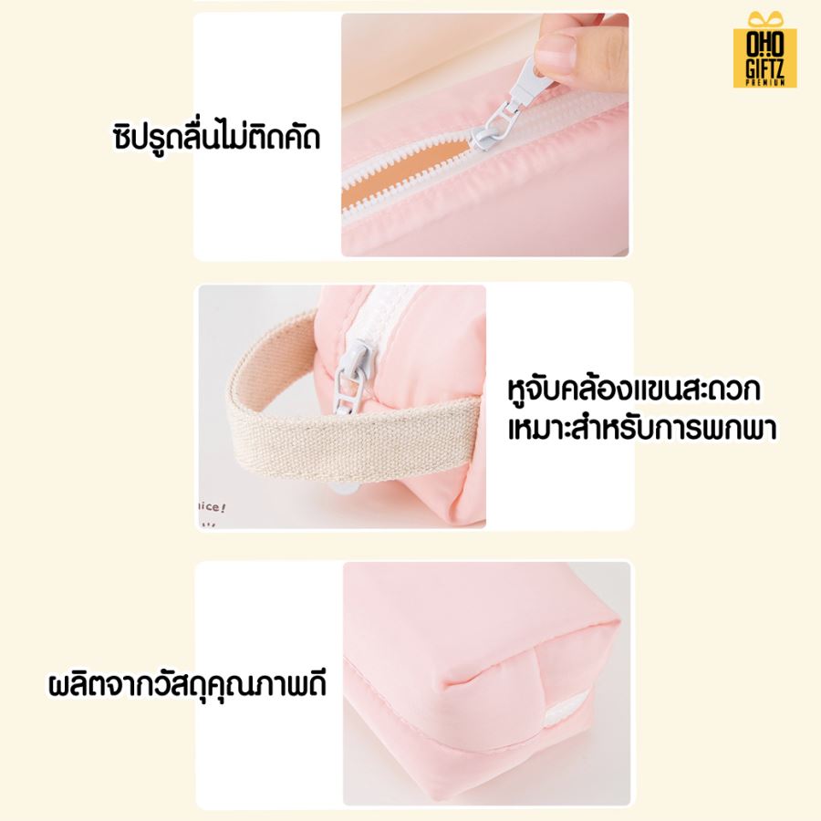 กระเป๋าผ้าใส่ดินสอ สกรีนโลโก้  ทำเป็นของพรีเมี่ยม