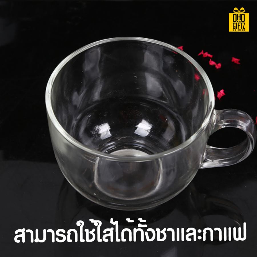 แก้วชา สกรีนชื่อ สกรีนโลโก้ ทำเป็นของพรีเมี่ยมได้