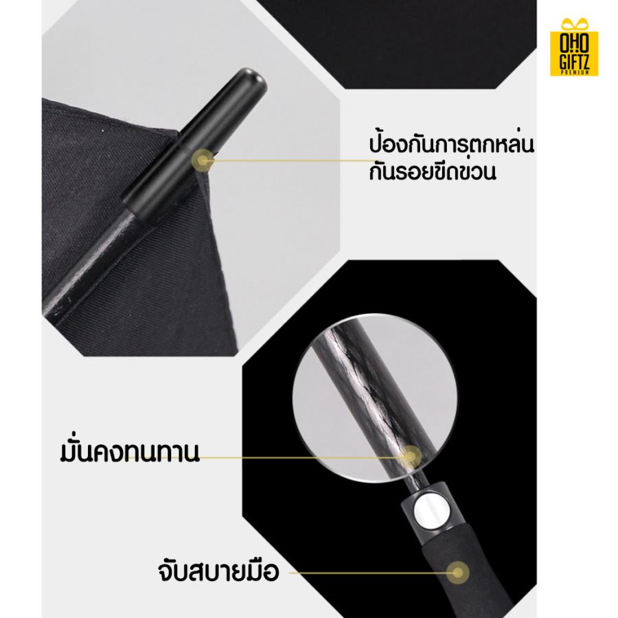 ร่มกอล์ฟขนาดใหญ่ สกรีนโลโก้ ทำเป็นสินค้าพรีเมี่ยมได้