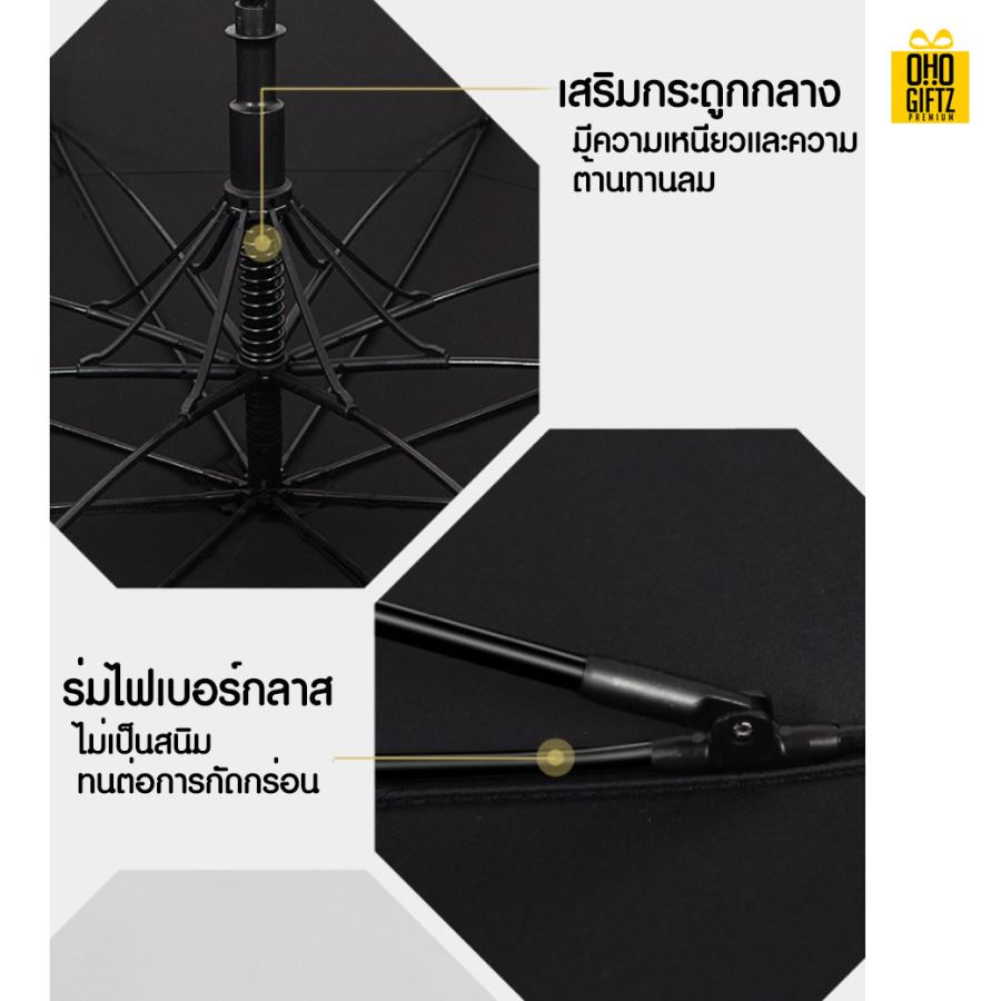 ร่มกอล์ฟขนาดใหญ่ สกรีนโลโก้ ทำเป็นสินค้าพรีเมี่ยมได้