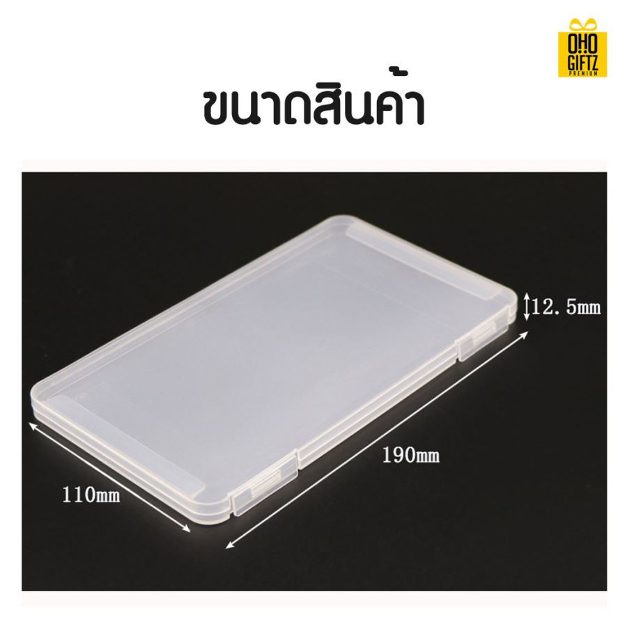 กล่องใส่หน้ากากอนามัย สกรีนชื่อ สกรีนโลโก้ ทำเป็นของพรีเมี่ยมได้ 