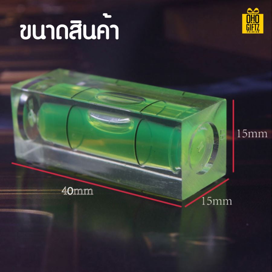 ที่วัดระดับน้ำพลาสติก สกรีนชื่อ สกรีนโลโก้ ทำเป็นของพรีเมี่ยมได้