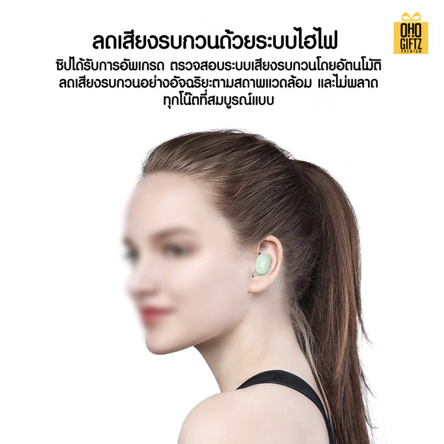 หูฟังบลูทูธสเตอริโอไร้สาย สกรีนชื่อ สกรีนโลโก้ ทำเป็นของพรีเมี่ยมได้ 