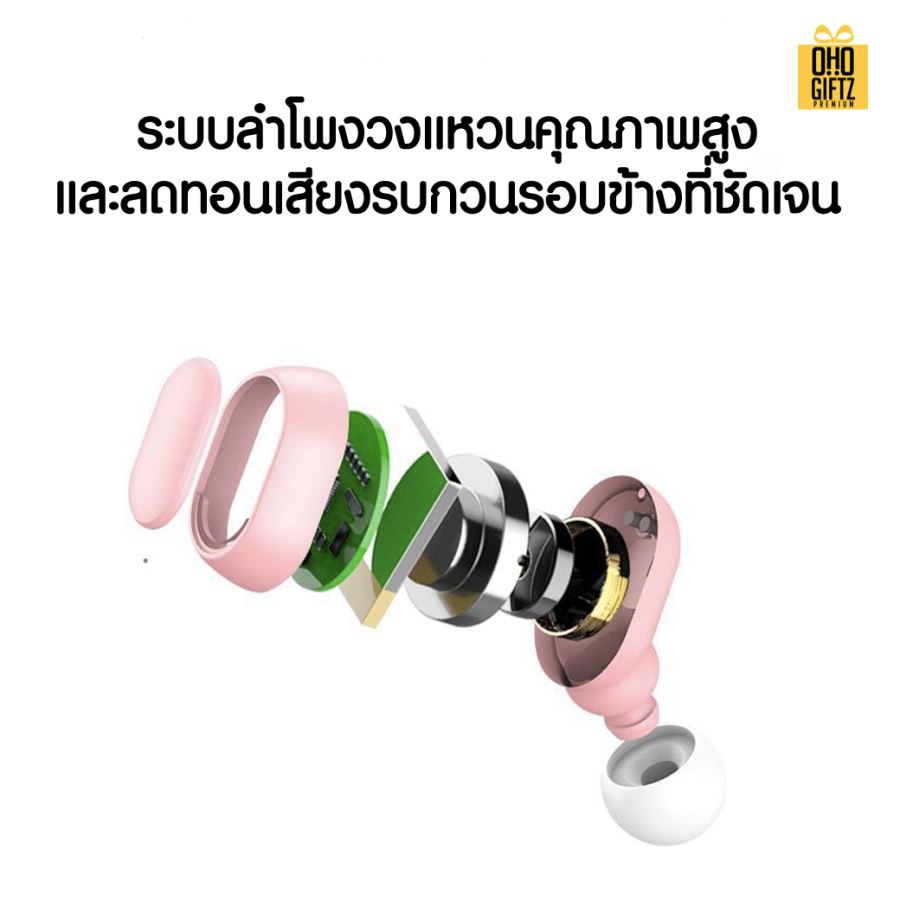 หูฟังบลูทูธสเตอริโอไร้สาย สกรีนชื่อ สกรีนโลโก้ ทำเป็นของพรีเมี่ยมได้ 