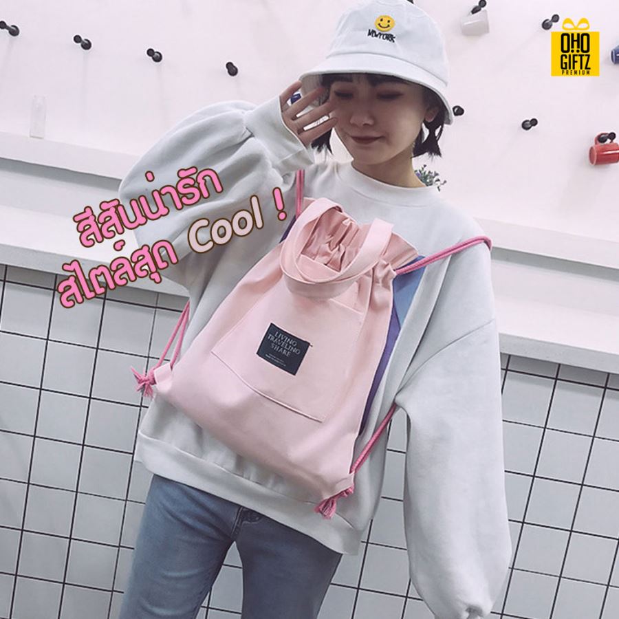 กระเป๋าเป้สะพาย สกรีนโลโก้ ทำเป็นของพรีเมี่ยม