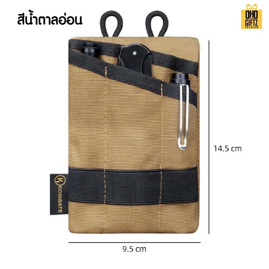 กระเป๋าใส่อุปกรณ์ช่าง สกรีนชื่อ สกรีนโลโก้ ทำเป็นของพรีเมี่ยมได้