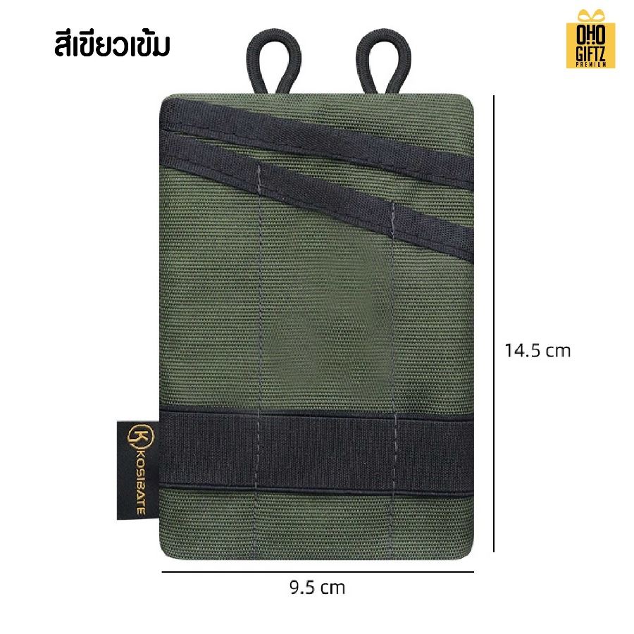 กระเป๋าใส่อุปกรณ์ช่าง สกรีนชื่อ สกรีนโลโก้ ทำเป็นของพรีเมี่ยมได้