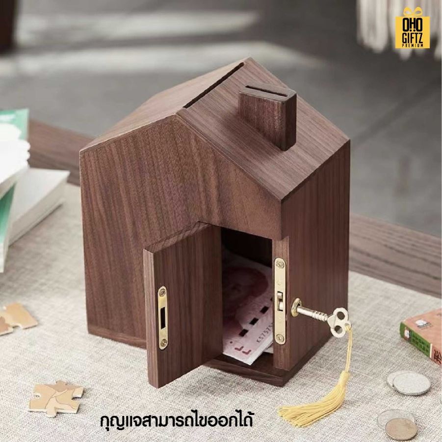 กระปุกออมสินไม้ สกรีนโลโก้ ทำเป็นของพรีเมี่ยม ของชำร่วยได้