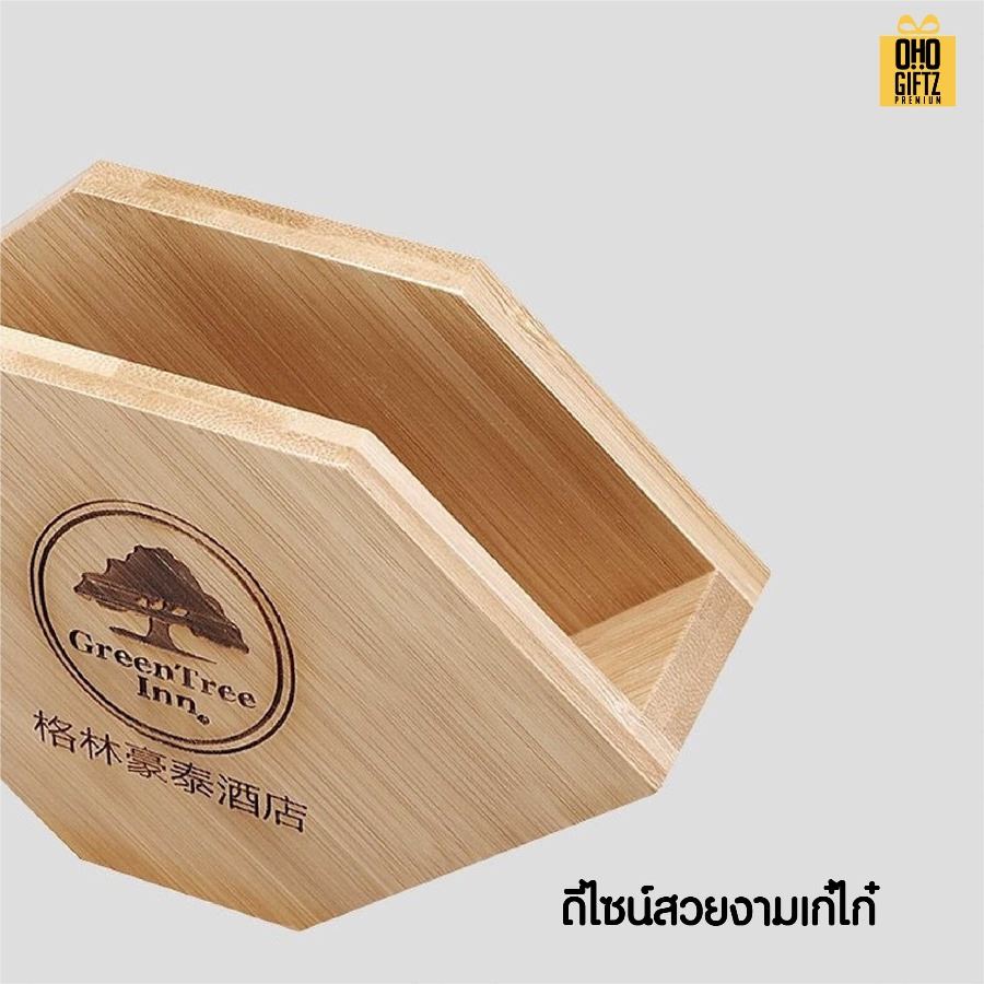กล่องใส่ทิชชู่ไม้ เลเซอร์โลโก้ได้ สกรีนโลโก้ ทำเป็นของพรีเมี่ยมได้
