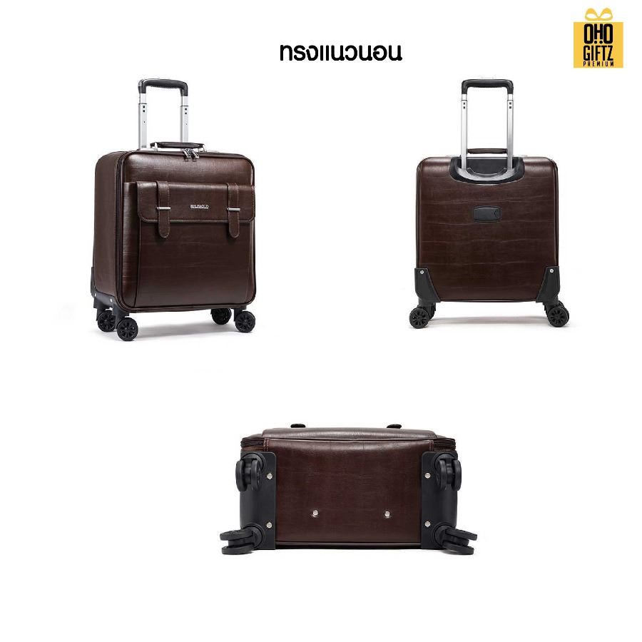 กระเป๋าเดินทางหนัง หรูหรา PU PVC สกรีนชื่อ สกรีนโลโก้  ทำเป็นของพรีเมี่ยมได้