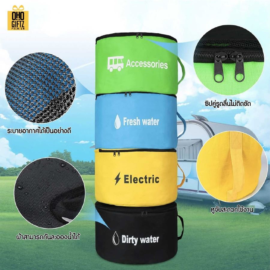 กระเป๋าเก็บสายยาง สายท่อ อุปกรณ์ต่างๆ สกรีนชื่อ สกรีนโลโก้ ทำเป็นของพรีเมี่ยมได้