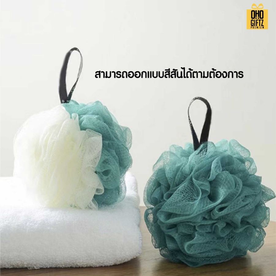 ฟองน้ำขัดตัวพร้อมสายคล้อง ติดลาเบล สกรีนโลโก้ ทำเป็นของพรีเมี่ยมได้