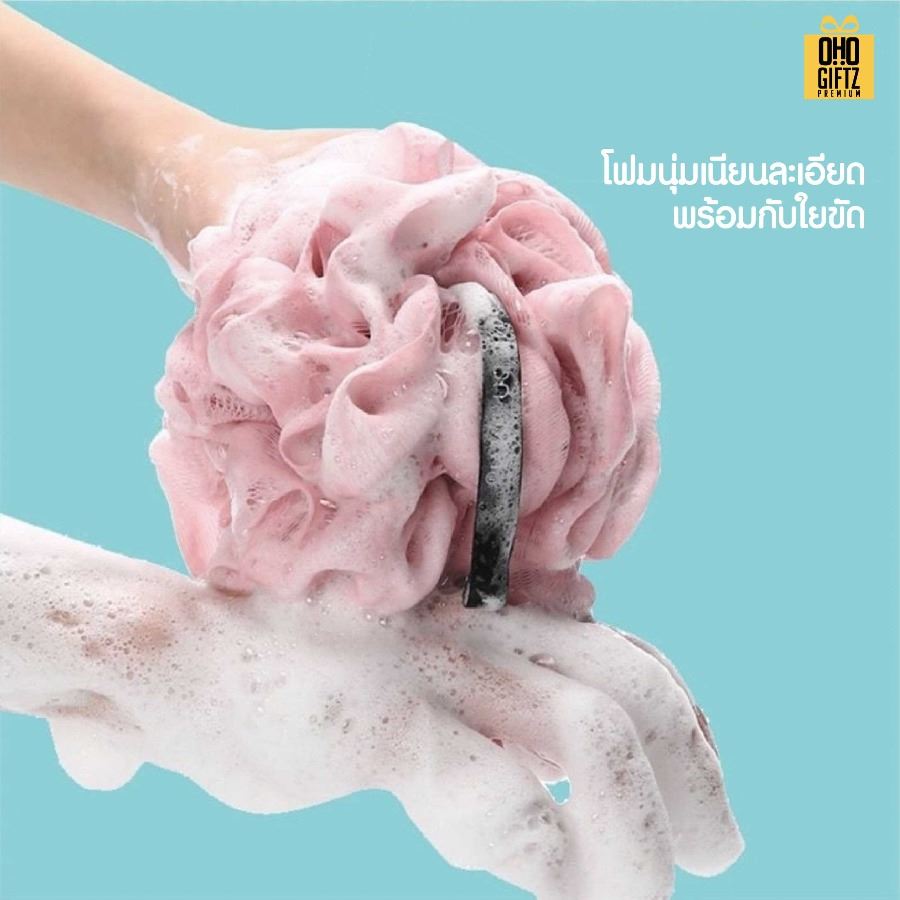 ฟองน้ำขัดตัวพร้อมสายคล้อง ติดลาเบล สกรีนโลโก้ ทำเป็นของพรีเมี่ยมได้