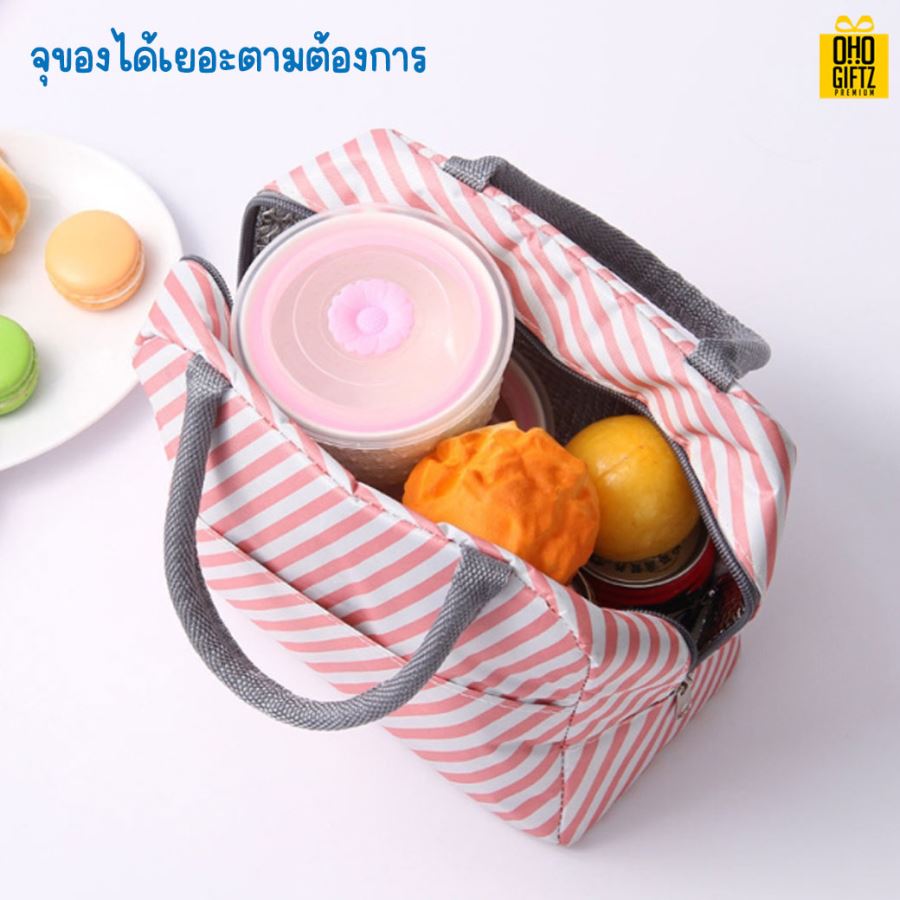 กระเป๋าเก็บความร้อน สกรีนโลโก้1สีฟรี ทำเป็นของพรีเมี่ยม ของที่ระลึก ของแจกได้