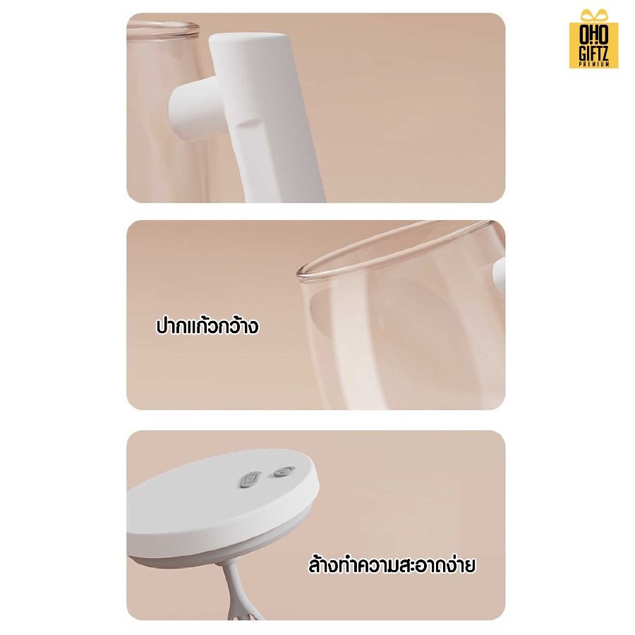 แก้วคนอัตโนมัติชาร์จ USB สกรีนโลโก้ ทำเป็นของพรีเมี่ยมได้