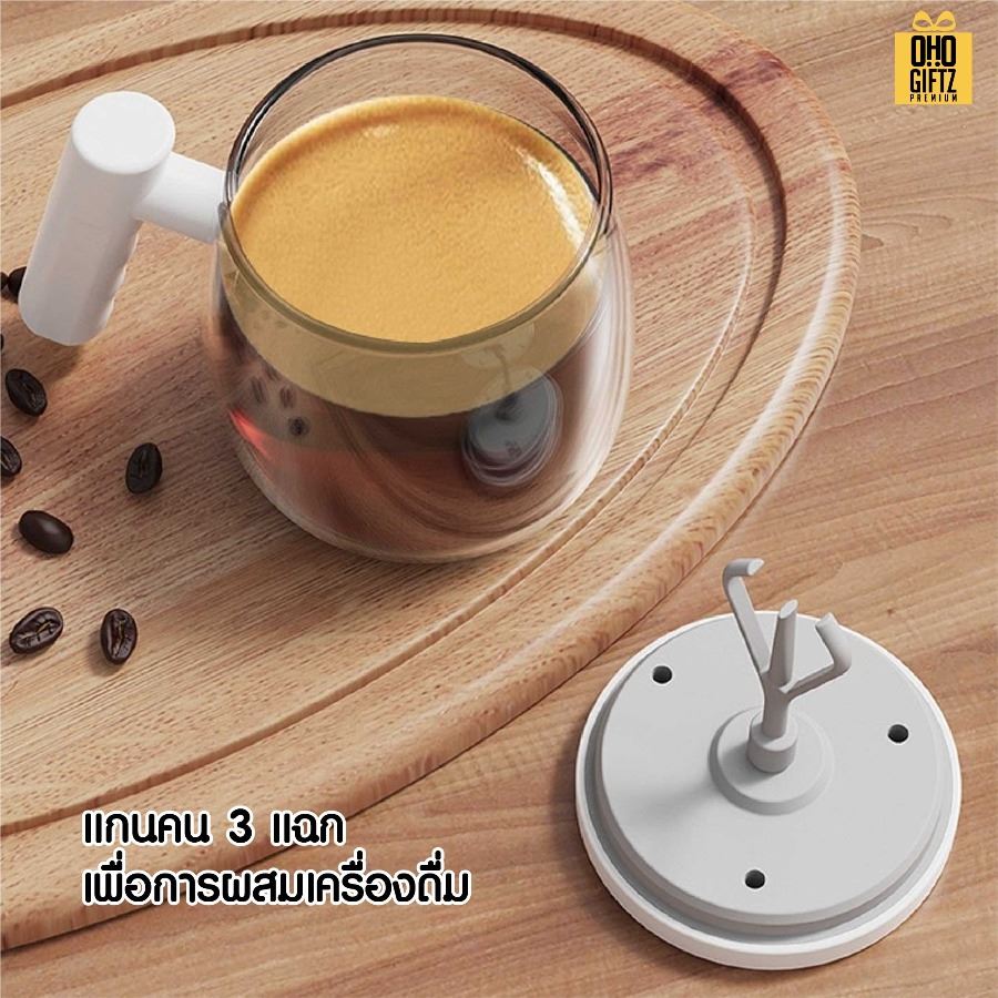 แก้วคนอัตโนมัติชาร์จ USB สกรีนโลโก้ ทำเป็นของพรีเมี่ยมได้