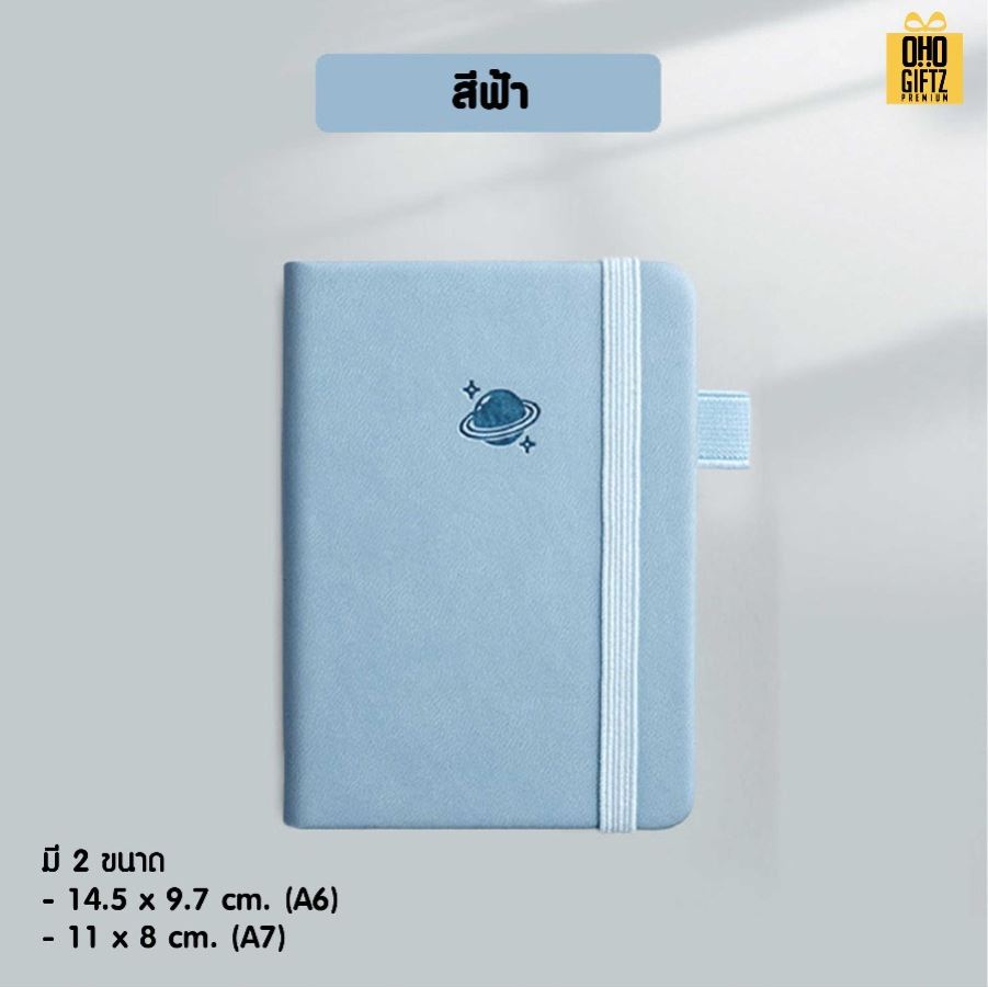 สมุดโน๊ตจิ๋วพกพา สกรีนโลโก้ ทำเป็นของพรีเมี่ยม ของชำร่วย