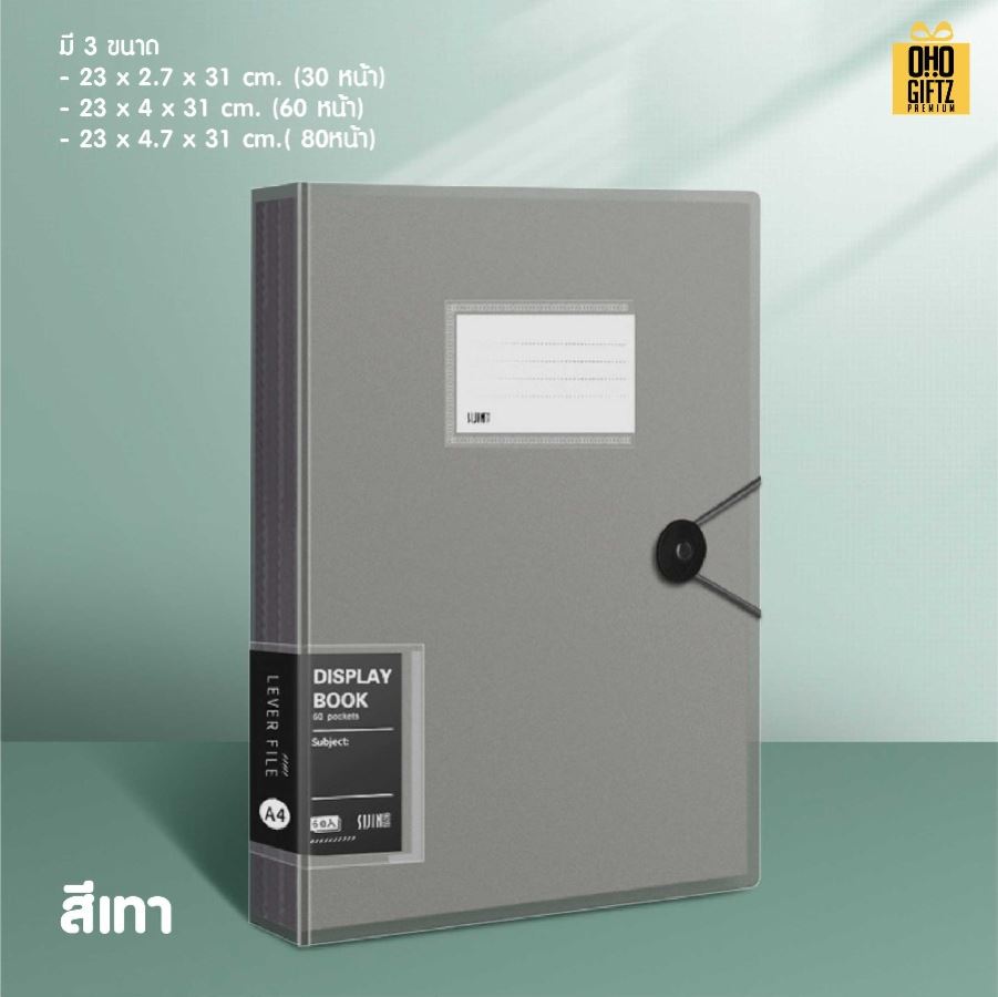 แฟ้มใส่เอกสารขนาด A4 สกรีนชื่อ สกรีนโลโก้ ทำเป็นของพรีเมี่ยมได้